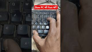 स्लो पीसी को फास्ट करने के बेस्ट ट्रिक  how to fix slow PC windows windowspc windowslaptop [upl. by Eenahc956]