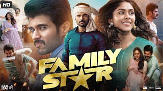 The Family Star Full Movie In Hindi Dubbed  Vijay Deverakonda  Mrunal Thakur  Review amp Facts [upl. by Dorcas804]