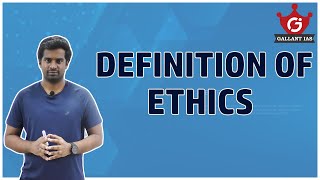 Definition of Ethics  Ethics Paper GS IV  UPSC CSE [upl. by Neetsyrk]