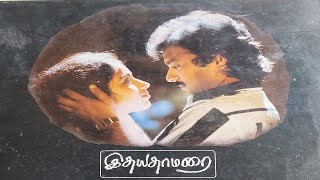 Idhaya Thamarai  sbp song in tamil 90s  chitra  shankar ganesh tamil songs  90s songs [upl. by Kcam]