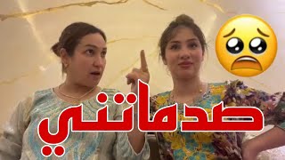 اوق لقاٸ مع ضرتي فریخۃ آلشتی😂🔥 [upl. by Norehs]