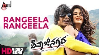 Shivajinagara  Kannada Audio Jukebox  Duniya Vijay  Perul Yadav  Jessie Gift  PNSathyaa [upl. by Noma]