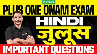 Plus One Onam Exam  Hindi  जुलूस  Important Questions  Xylem Plus One [upl. by Llacam]