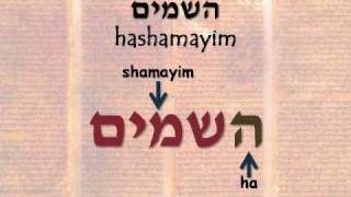 Genesis 1 verse 1  Part 5  HaShamayim [upl. by Schlenger177]