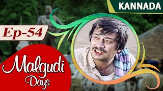 Malgudi Days Kannada  ಮಾಲ್ಗುಡಿ ಡೇಸ್  Old Man of the Temple  Episode 54 [upl. by Yenahs]