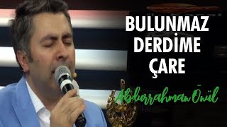 Bulunmaz Derdime Çare  Abdurrahman Önül  İlahiler [upl. by Gibun102]