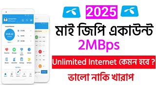 GP Limitless Internet Review 2024GP Limitless Internet Speed TestGP Internet Offer 2024 [upl. by Nager855]