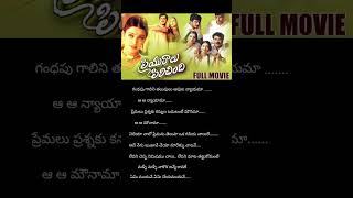 Yemi cheyamanduve song  Priyuralu pilichindi movie  Ajith Kumar  Tabu  Aiswarya Rai and Abbas [upl. by Lose179]