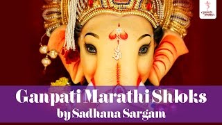 Ganpati Marathi Shloks with Lyrics  Prarambhi Vinati Karu Ganpati by Sadhana Sargam [upl. by Kalil220]