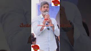 GRATITUDE amp CHARITY jagapathibabu babu [upl. by Don145]