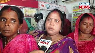 ସରକାର ବହୁତ ହଇରାଣ କଲେଣି  Subhadra Yojana Aspirants Facing Problems During Aadhar Link  Kanak News [upl. by Tamra938]