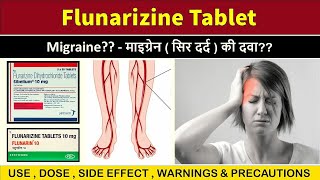 flunarizine tablet  माइग्रेन  flunarin 10  migarid 5 [upl. by Akieluz]