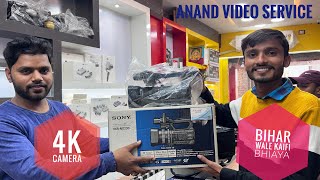 4K Camera Sony Nx200  Bihar Wale Kaifi Bhaiya Aaye The Aur Le Gaye Camera kaifivlog8552 nx2004k [upl. by Dredi]