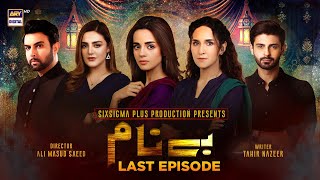 Benaam Last Episode Subtitle Eng  2nd January 2022  ARY Digital Drama [upl. by Peale]