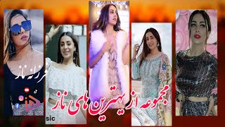 Farzana Naaz  Collection Songs Farzana Naaz [upl. by Aztiley]