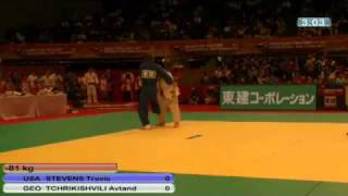 avtandil tchrikishvili vs travis stevens IJF Grand Slam Tokyo Jigoro Kano Cup [upl. by Halliday]