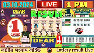 LOTTERY LIVE  100 PM Dear nagaland state lottery live draw result 03102024 Lottery live sambad [upl. by Wernda]