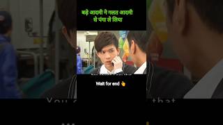 गलत आदमी से लिया पंगा 😱shorts shortvideo movieexplained [upl. by Adnilema]