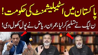 Imran Riaz Khan Exposed Gen Asim MunirImran Riaz Khan VlogImran Khan Released [upl. by Aspia]