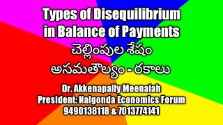 Types of Disequilibrium in Balance of PaymentsDr AMeenaiah Online Coaching for Eco JL amp DL [upl. by Aicelet995]