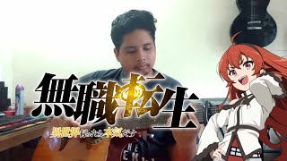 Mushoku Tensei S2 OP  Spiral  LONGMAN  Fingerstyle Guitar Cover [upl. by Ykvir44]