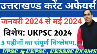 Uttarakhand Current Affairs From January to May 2024 [upl. by Fish348]