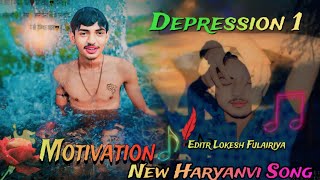 Depression 2। Vikas Karora  Satyam Verma  Sheetal Verma  Sapna Mehra  New Haryanvi Songs 2024 [upl. by Veats169]