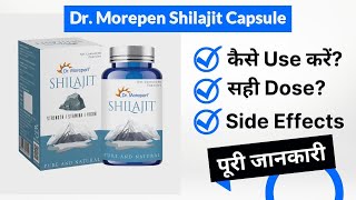 Dr Morepen Shilajit Capsule Uses in Hindi  Side Effects  Dose [upl. by Narot]