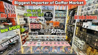 Direct From Importer😱 Biggest Sale😍Viral Gadgets🥳New Collection 😎 [upl. by Chancey345]