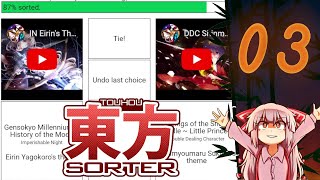 Touhou Music Sorter  Boss Only  Part 3 Finale [upl. by Dnomsaj394]