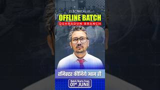 📚 JE EXAMS PREPARATION मतलब  EAD GROUP 📚  OFFLINE BATCH STARTING FROM JUNE  eadonlineclasses [upl. by Topper]