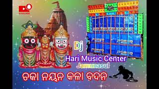 Chakanayana Kala Badana Odia Bhajan song Dj Hari Music Centre Jamunasul Se 💪 1STUP BASS [upl. by Wenoa]