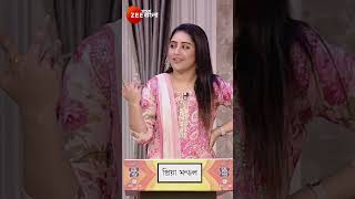 Didi No1 SEASON 9 Shorts Zee Bangla Entertainment Reality [upl. by Rutherford972]