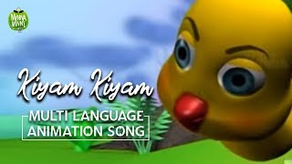 Kiyam Kiyam Multi Language compilation  Animated songs for Kids [upl. by Narhet]