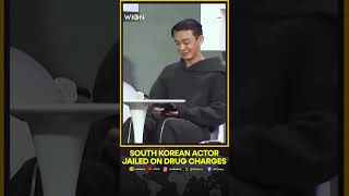 South Korean actor jailed on drug charges  WION Shorts [upl. by Starla]