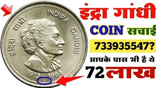 How to sale old coin and bank note direct to real currency buyers in numismatic exhibition 2024 [upl. by Orimisac232]