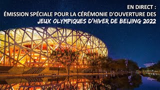 Émission spéciale pour la cérémonie douverture des Jeux olympiques dhiver de Beijing 2022 [upl. by Rhianna]