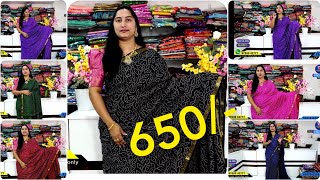 దీవాలి స్పెషల్ సారీ కలెక్షన్స్ KanakaDurgaCollections designer georgette pattu brandedsarees [upl. by Yentruok]