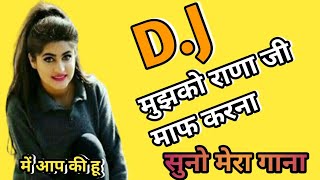 Mujko Ranaji Maf Krna Dj Remix Song Fast Hindi Viral Song [upl. by Notyalc]