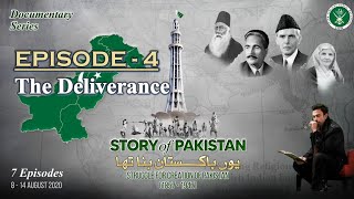 Story of Pakistan  Episode 4 1930 – 1939  The Deliverance  Narrated by Shan 11 Aug 2020  ISPR [upl. by Handler]