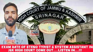 GoodNews Exam Date Of Steno Typist amp System Assistant In Jampk High Court Come OutListen In [upl. by Juieta]