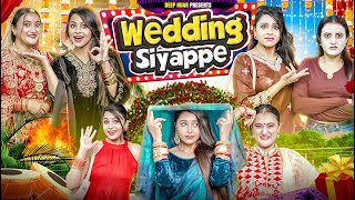 Wedding Siyappe  Deep Kaur [upl. by Lotsirhc930]