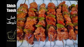 Shish Taouk Recipe Lebanese Chicken Skewers Juicy and Tender Chicken Authentic Shish Taouk [upl. by Nomla]