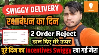 Swiggy Delivery job रक्षाबंधन खराब कर दिया 🔥  Swiggy delivery partner earning swiggy [upl. by Licastro]