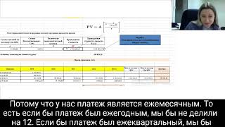 Дисконтирование задолженности [upl. by Horatio]