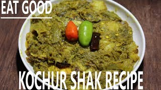 Ilish Macher Matha Diye Kochu Shak Recipe  Macher Matha Kochur Shak  Yam Stem with Hilsa Fish [upl. by Lerrud]