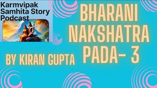 Bharani Nakshatra Pada3  Karmvipak Samhita Story amp Remedy [upl. by Laundes]