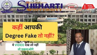 How To Verify Degree From Subharti University  how to get degree from subharti university [upl. by Wheaton]