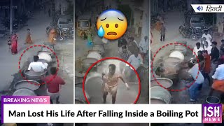 Man Lost His Life After Falling Inside a Boiling Pot  ISH News [upl. by Netsrik]