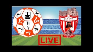 🔴ድሬዳዋ እና ፋሲል ከነማ Dire Dawa SC vs Fasil Kenema SC Ethiopia Premier league 05012024 [upl. by Olnay]